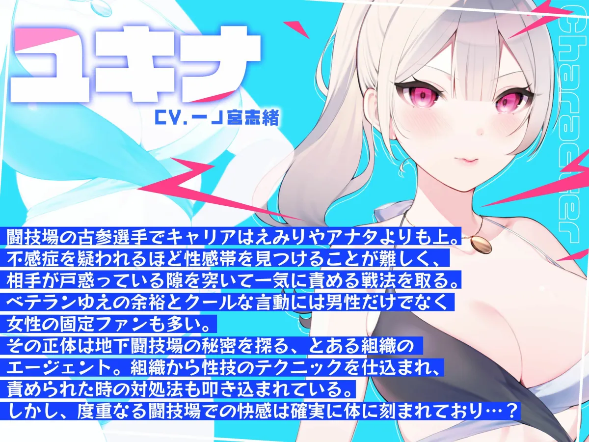 バトルファック VSえみりVSユキナ 〜3WAYイカセあいデスマッチ!!〜 バトルファック VSえみりVSユキナ 〜3WAYイカセあいデスマッチ!!〜