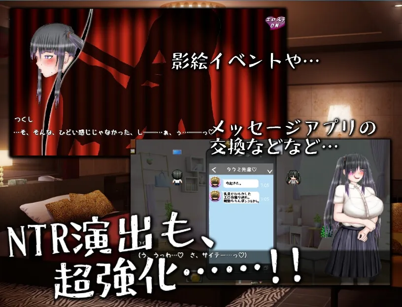 無限回NTRバッドエンド~何回も寝取られる、その度悔シコる~ 無限回NTRバッドエンド~何回も寝取られる、その度悔シコる~