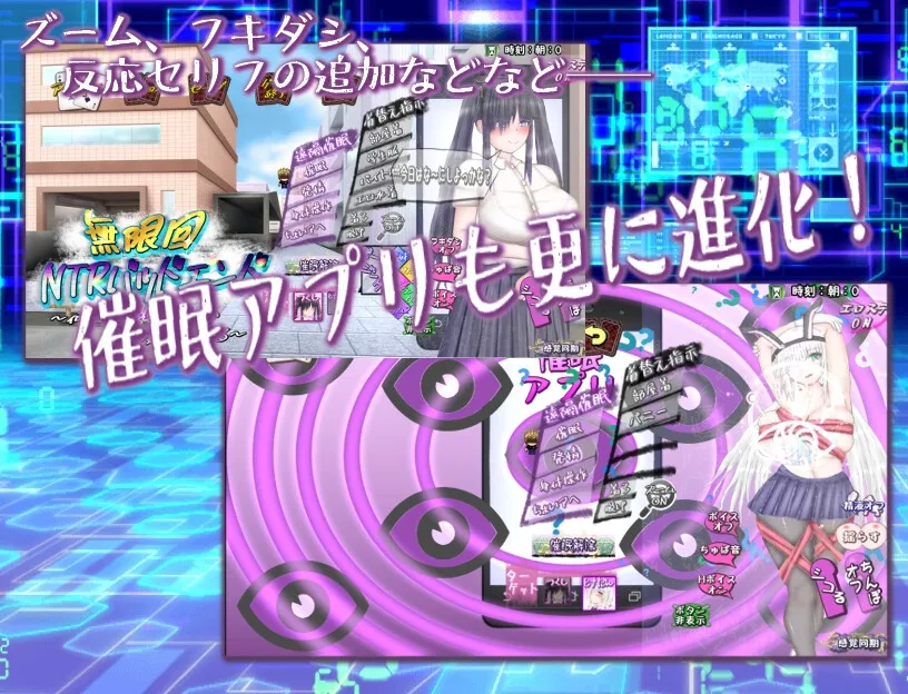 無限回NTRバッドエンド~何回も寝取られる、その度悔シコる~ 無限回NTRバッドエンド~何回も寝取られる、その度悔シコる~