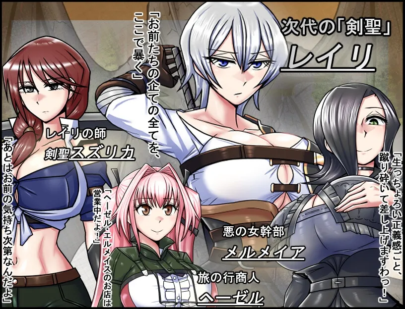 ドラゴンコンキスタ ドラゴンコンキスタ