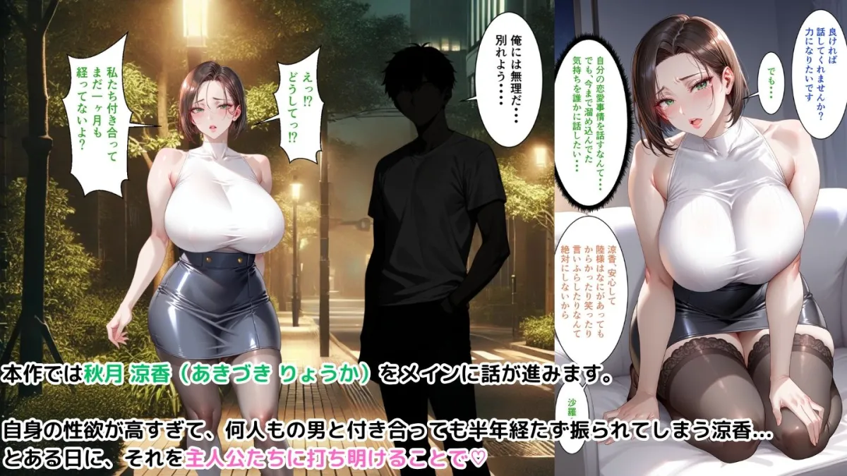 聖蘭女学院と巨乳メイドたち3 聖蘭女学院と巨乳メイドたち3