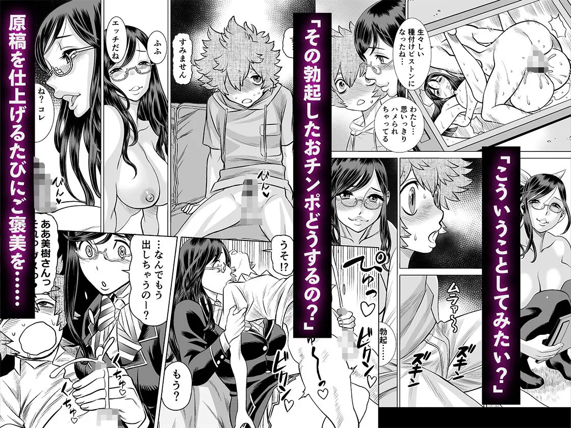 NTRチャレンジ地味メガネ先輩が専属肉便器だった件 NTRチャレンジ地味メガネ先輩が専属肉便器だった件