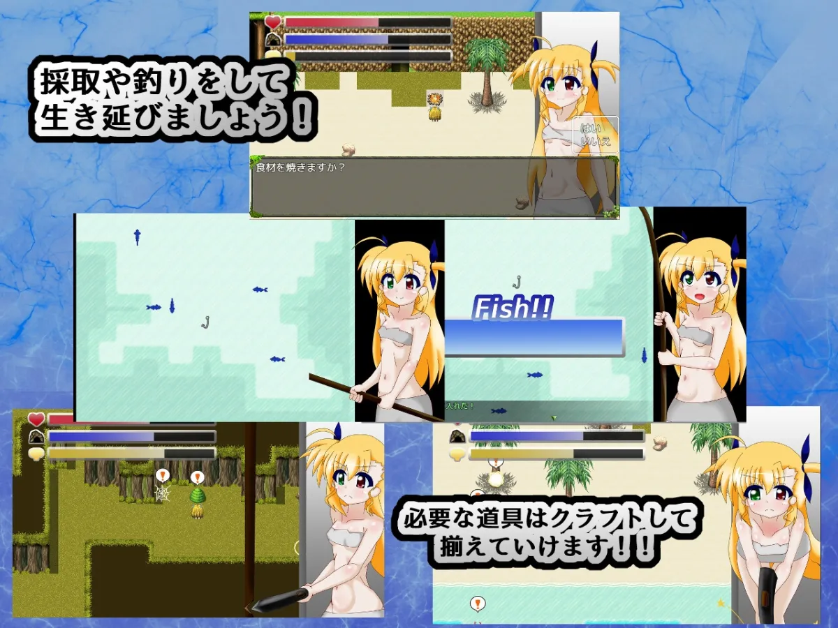 VIVID SURVIVAL~淫欲の実験島~ VIVID SURVIVAL~淫欲の実験島~