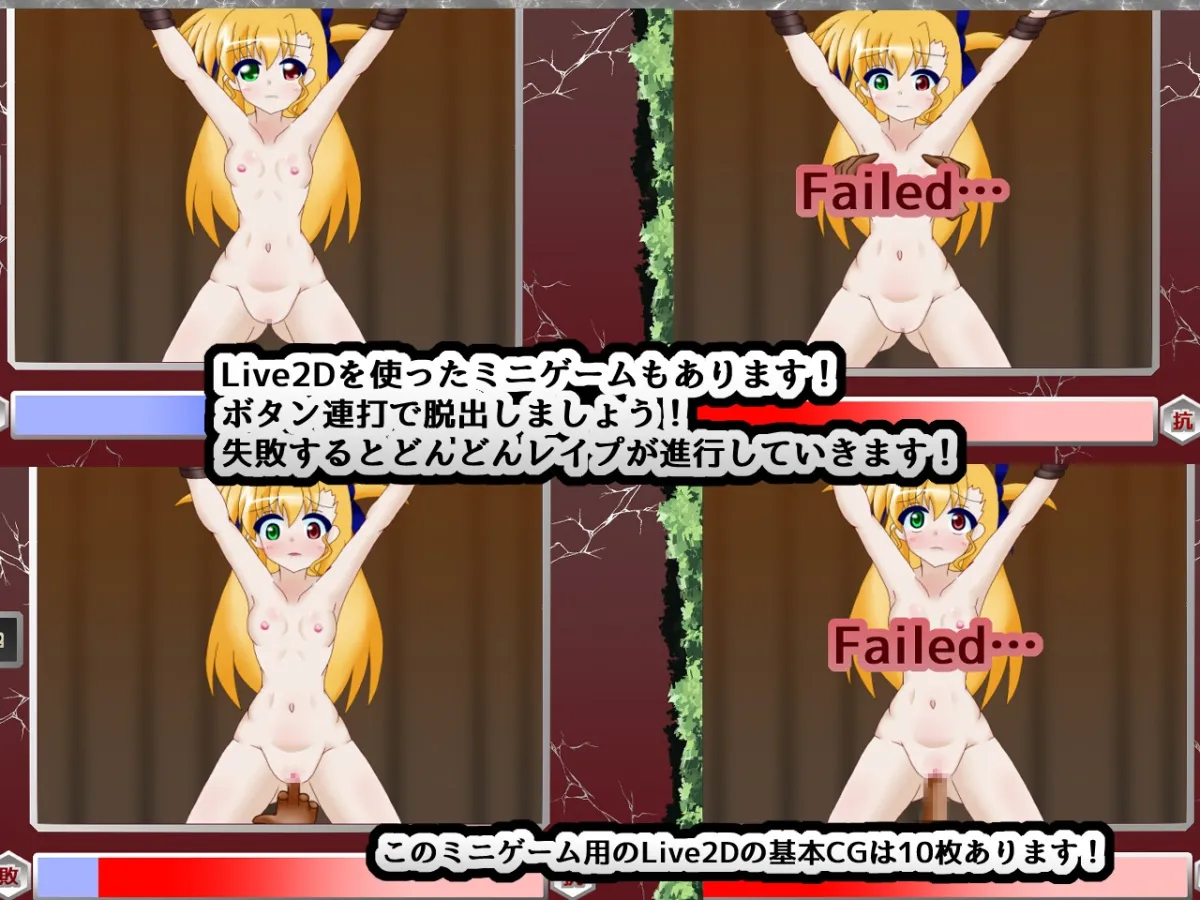 VIVID SURVIVAL~淫欲の実験島~ VIVID SURVIVAL~淫欲の実験島~