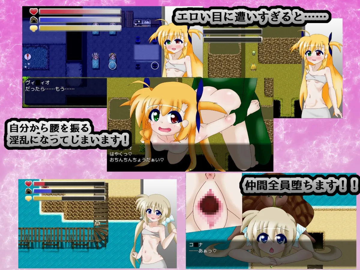 VIVID SURVIVAL~淫欲の実験島~ VIVID SURVIVAL~淫欲の実験島~