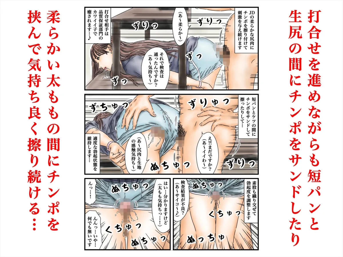 時間停止 JKとJDを使った捗る在宅ワークのルーティンをご紹介します 時間停止 JKとJDを使った捗る在宅ワークのルーティンをご紹介します