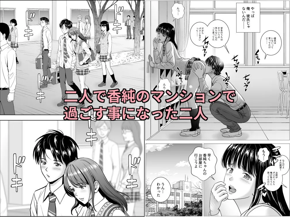 春くらべ6 春くらべ6