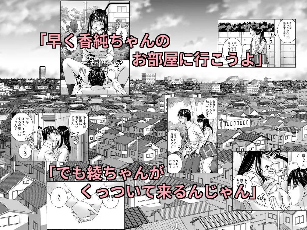 春くらべ6 春くらべ6