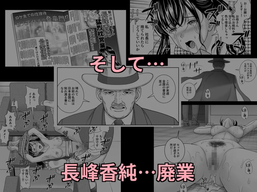 春くらべ6 春くらべ6