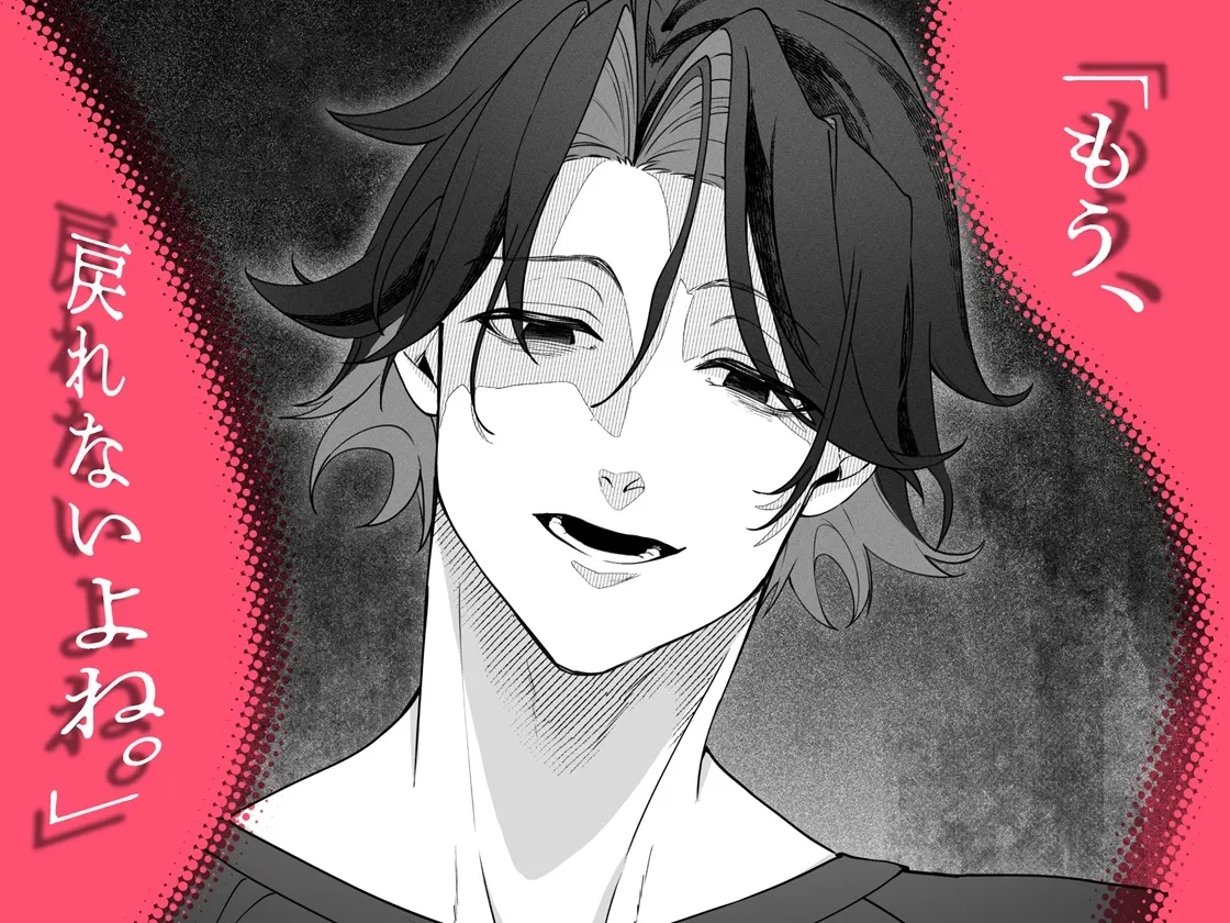 偏愛性リビドー