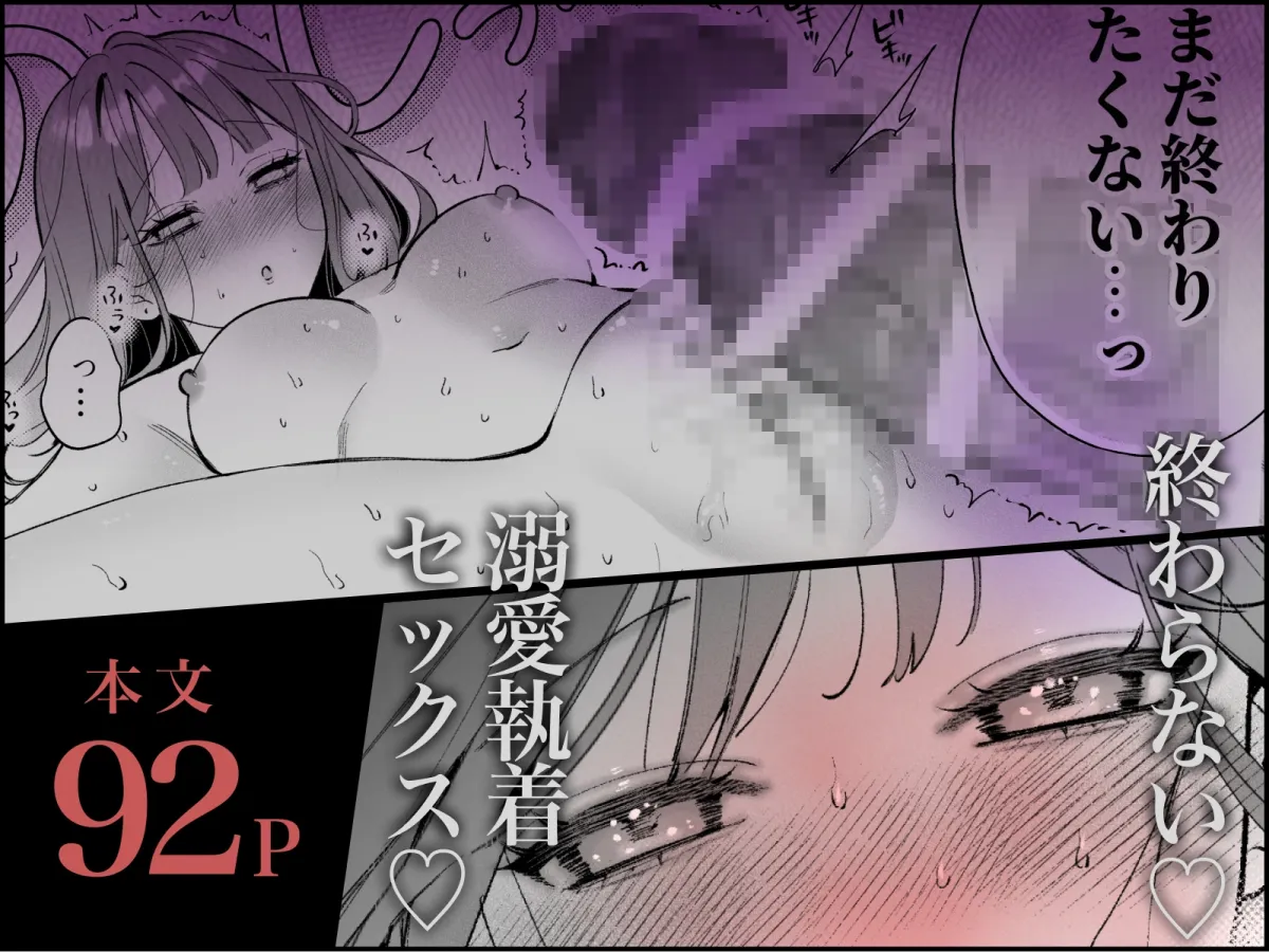 祥太朗は私のこと、もうなんとも思ってない? 祥太朗は私のこと、もうなんとも思ってない?