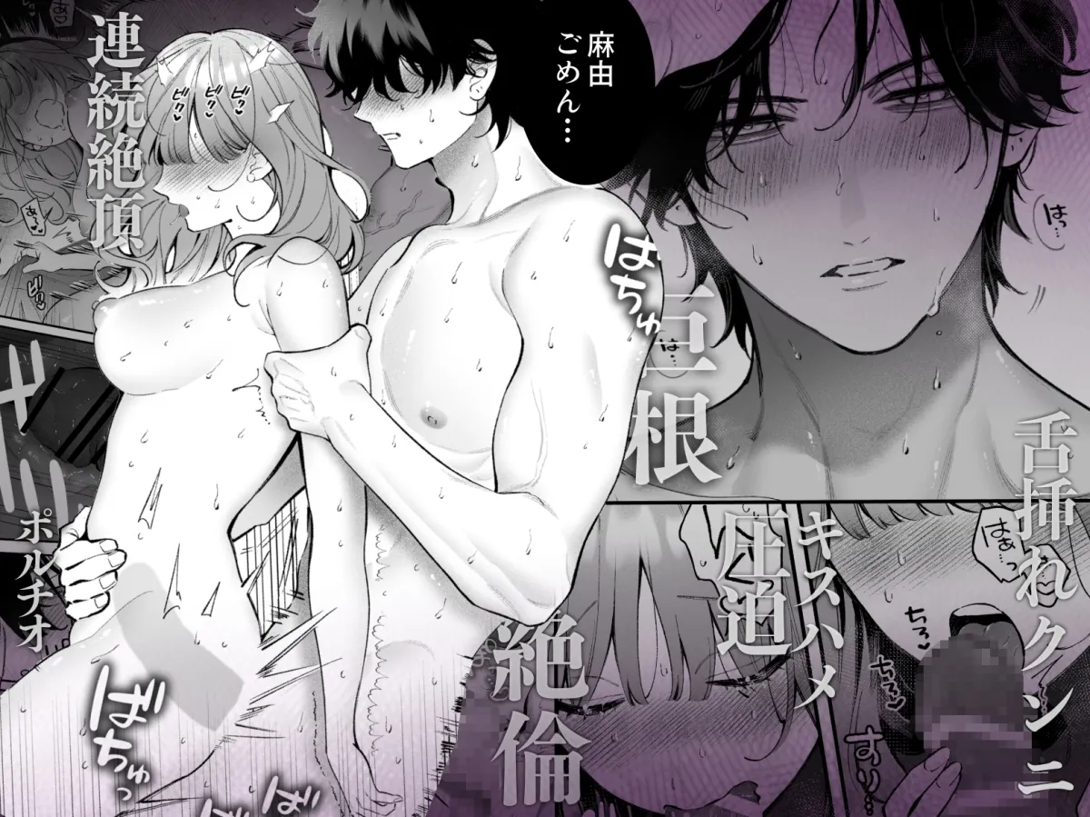 祥太朗は私のこと、もうなんとも思ってない? 祥太朗は私のこと、もうなんとも思ってない?