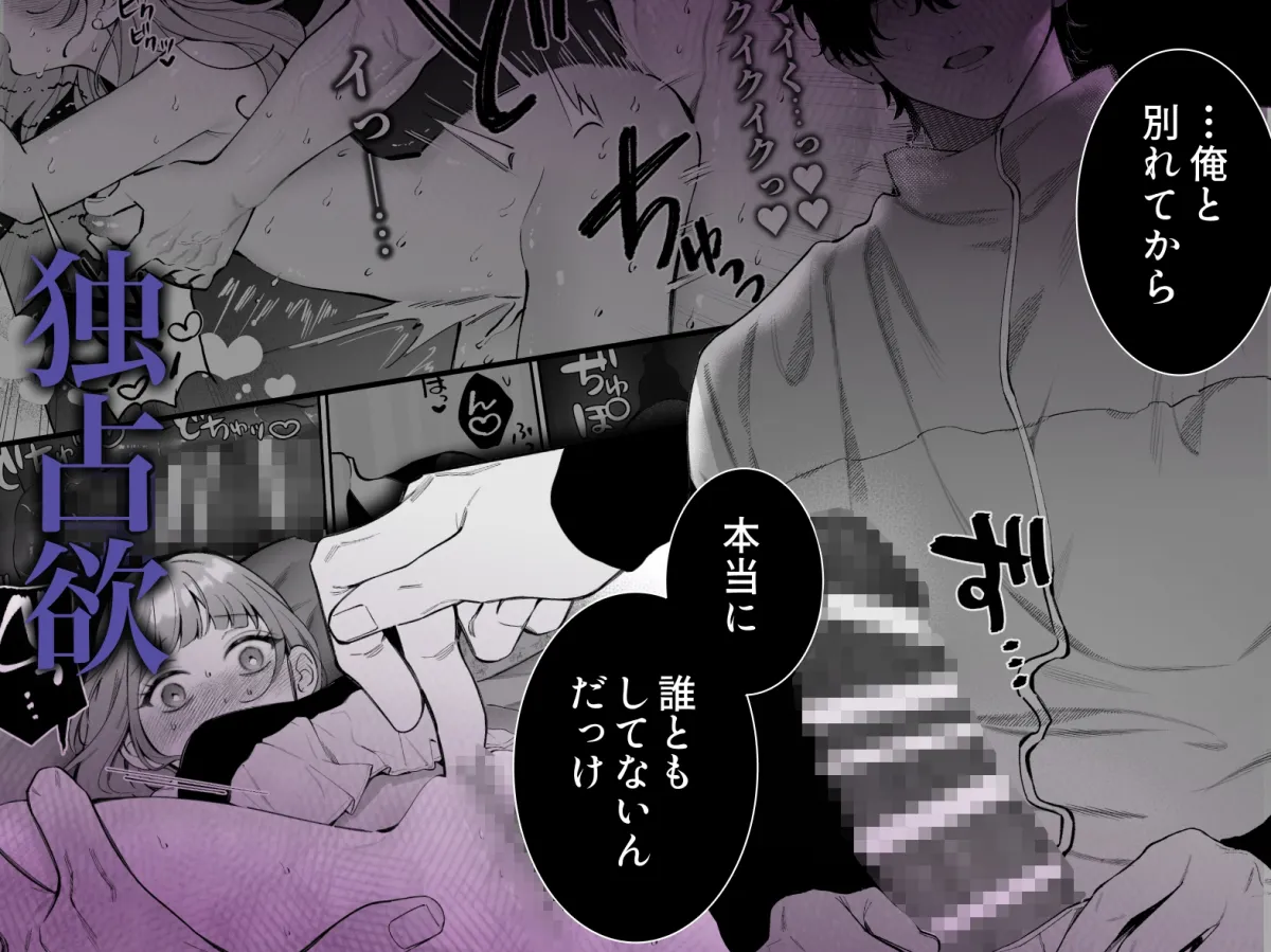 祥太朗は私のこと、もうなんとも思ってない? 祥太朗は私のこと、もうなんとも思ってない?