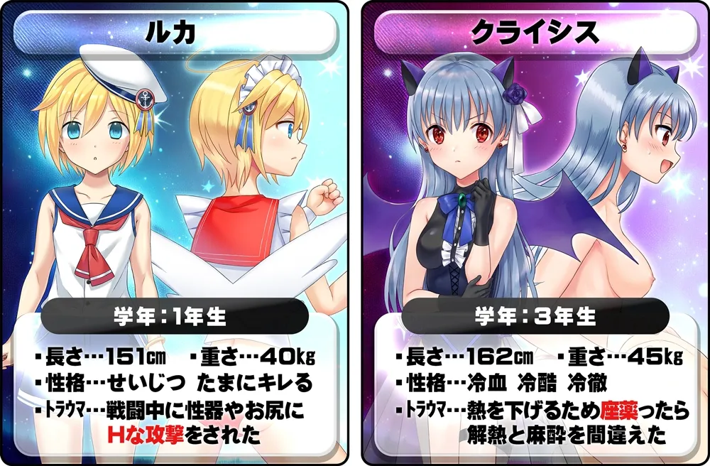 激ヤバ魔法戦士マジカルルカ! ~エロアニメ! 性器と肛門と股で女幹部とえちえちバトル~ 激ヤバ魔法戦士マジカルルカ! ~エロアニメ! 性器と肛門と股で女幹部とえちえちバトル~