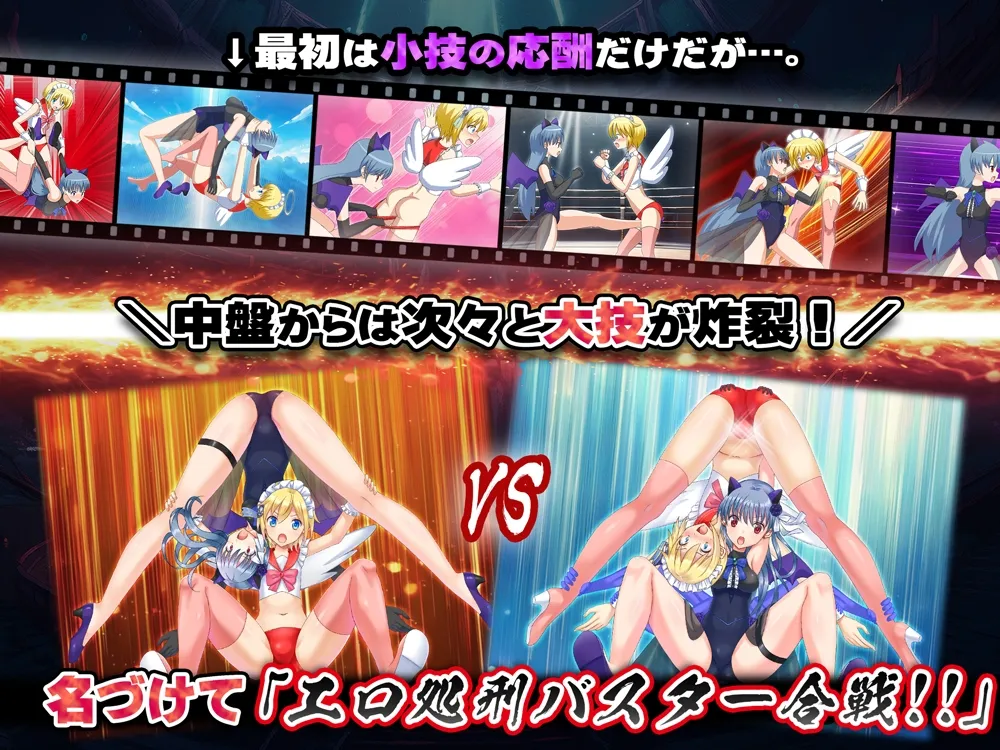 激ヤバ魔法戦士マジカルルカ! ~エロアニメ! 性器と肛門と股で女幹部とえちえちバトル~ 激ヤバ魔法戦士マジカルルカ! ~エロアニメ! 性器と肛門と股で女幹部とえちえちバトル~