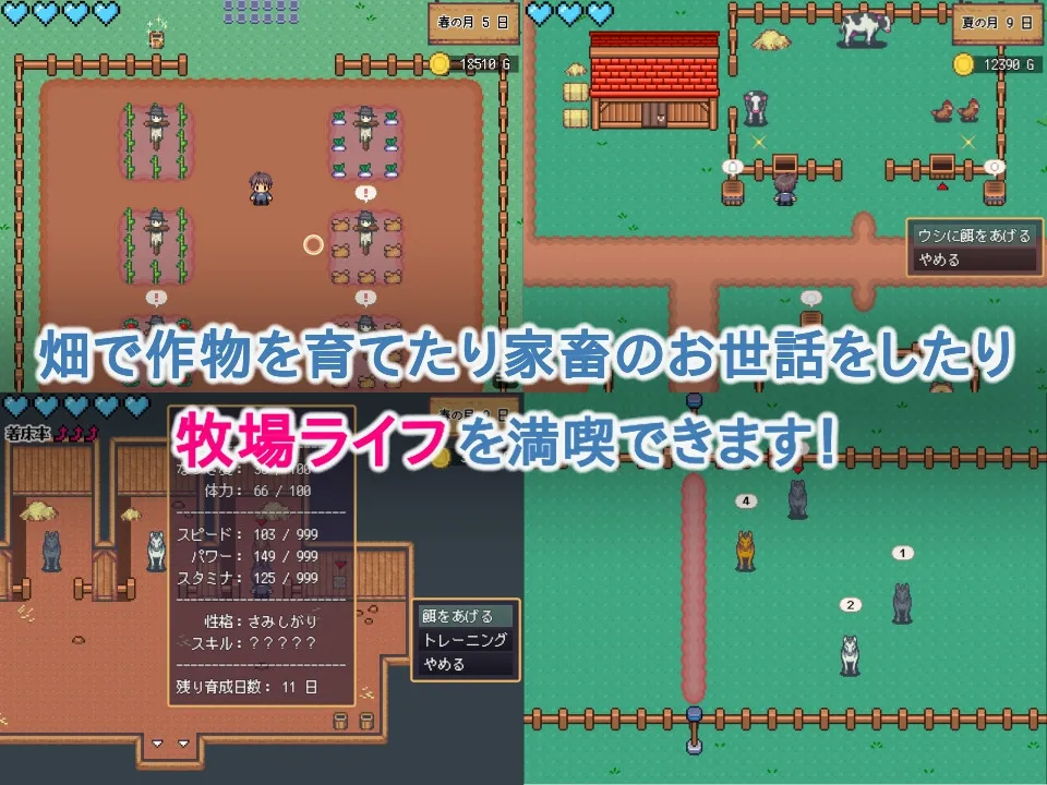 ハラマセノーカ~エルフハーレムと世界樹の牧場~ ハラマセノーカ~エルフハーレムと世界樹の牧場~