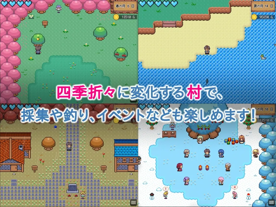 ハラマセノーカ~エルフハーレムと世界樹の牧場~ ハラマセノーカ~エルフハーレムと世界樹の牧場~