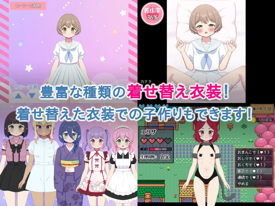 ハラマセノーカ~エルフハーレムと世界樹の牧場~ ハラマセノーカ~エルフハーレムと世界樹の牧場~