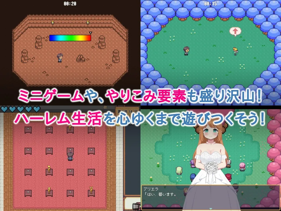 ハラマセノーカ~エルフハーレムと世界樹の牧場~ ハラマセノーカ~エルフハーレムと世界樹の牧場~