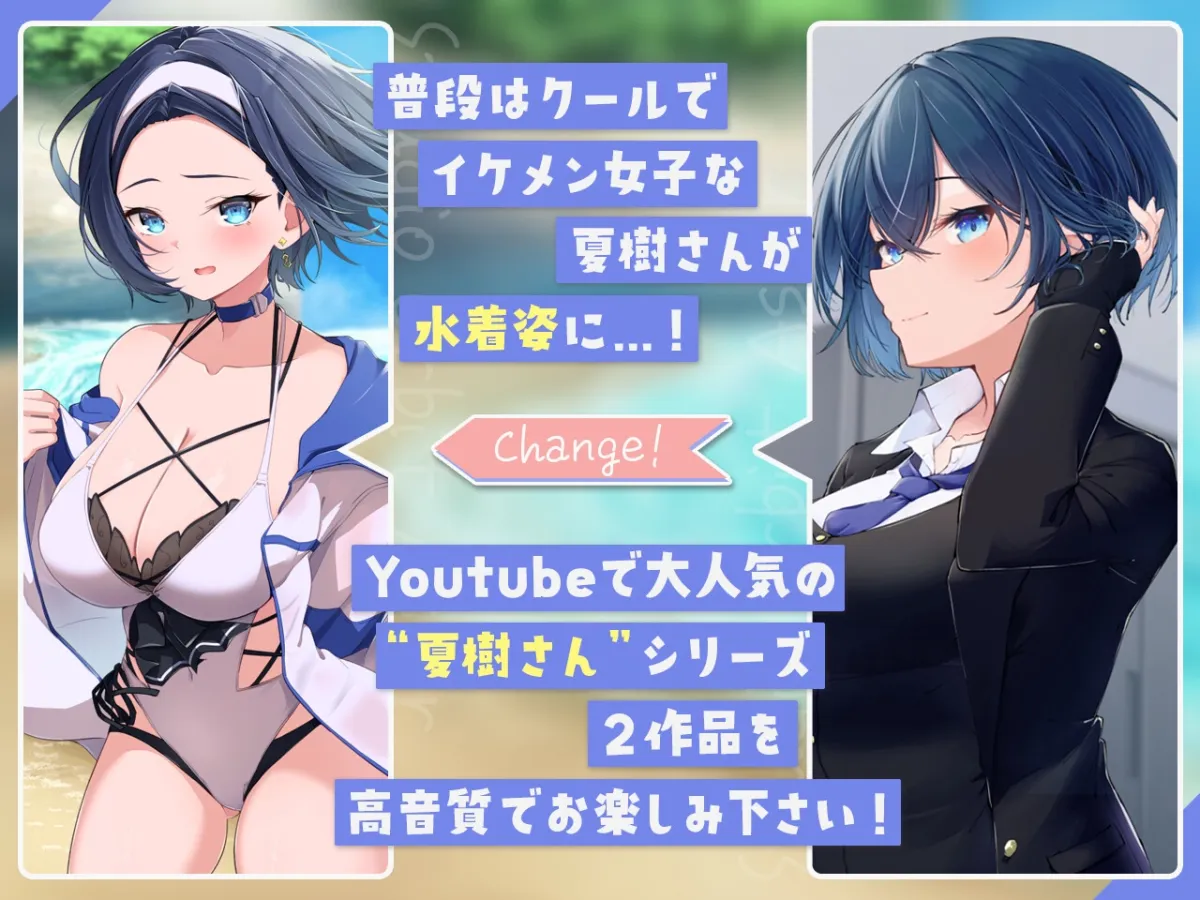 【ASMR】低音ボイスなイケメン彼女と海辺の耳かき 【ASMR】低音ボイスなイケメン彼女と海辺の耳かき