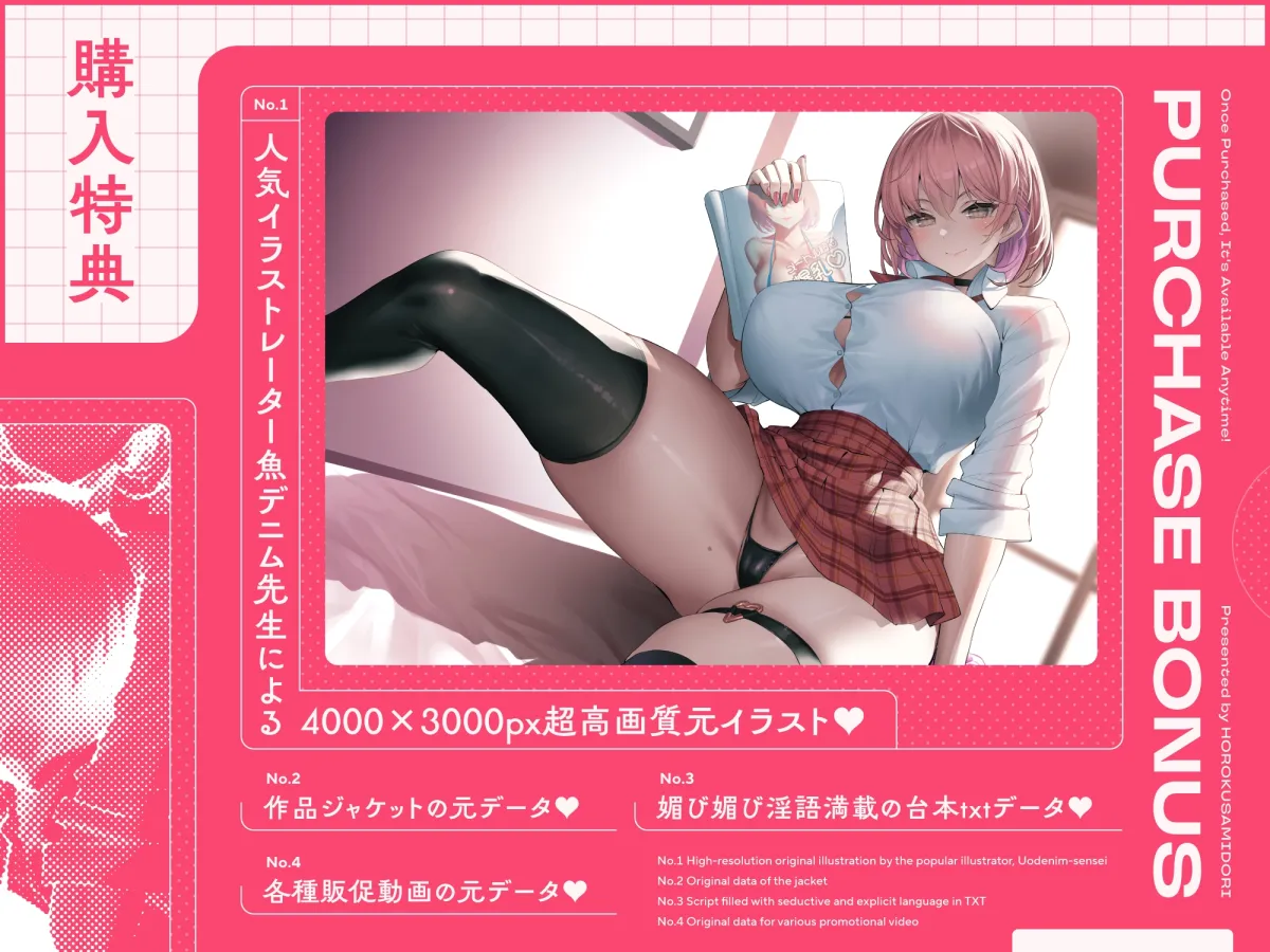 ✅12/2まで限定4大特典!✅後輩JKグラビアアイドルがチンカス汚ちんぽに媚び媚びご奉仕してくれるお話♡【KU100】 ✅12/2まで限定4大特典!✅後輩JKグラビアアイドルがチンカス汚ちんぽに媚び媚びご奉仕してくれるお話♡【KU100】