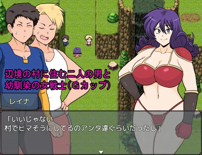 巨乳戦士 巨乳戦士