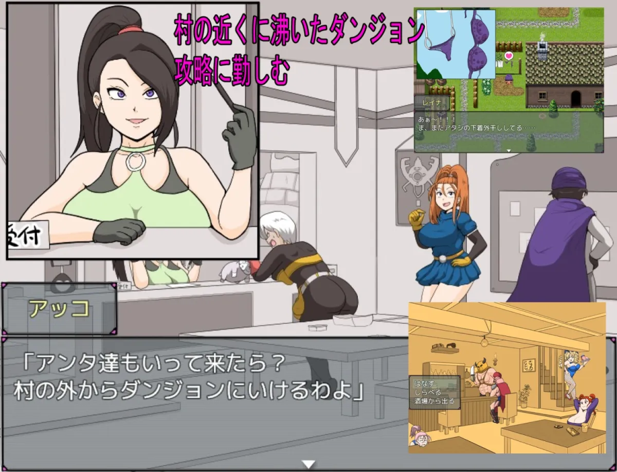 巨乳戦士 巨乳戦士