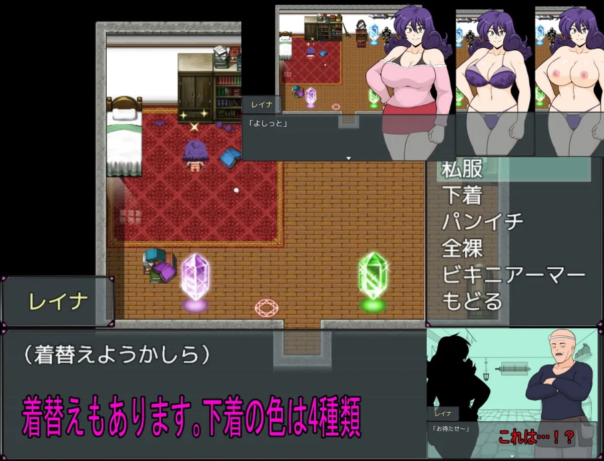 巨乳戦士 巨乳戦士