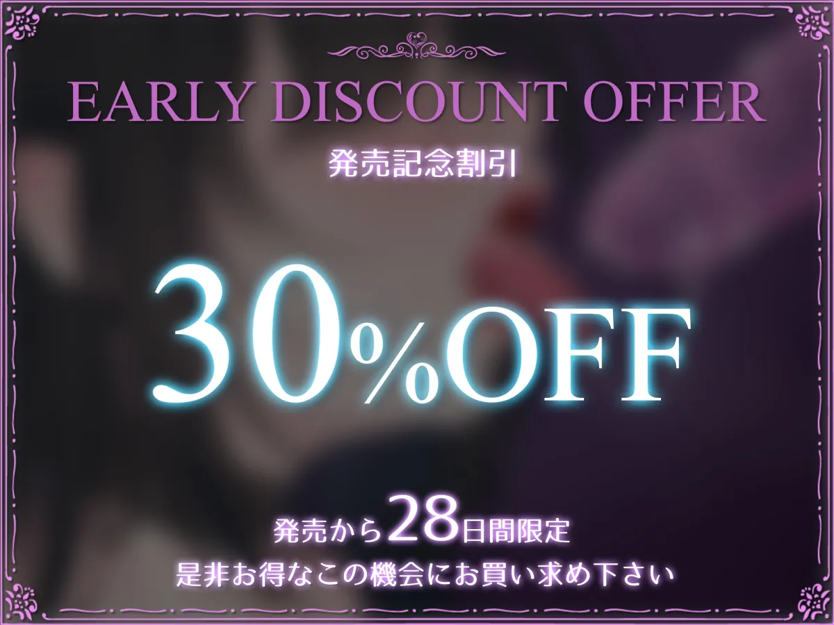 【お口の音完全特化オナサポ】重低音なフェラチオで性欲をかき乱すASMR♪ 【お口の音完全特化オナサポ】重低音なフェラチオで性欲をかき乱すASMR♪