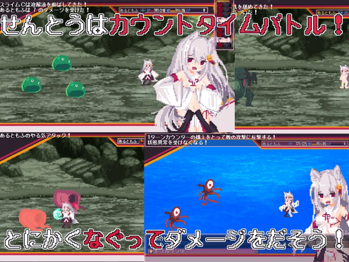 戦え!稼げ!あるともふ! 戦え!稼げ!あるともふ!