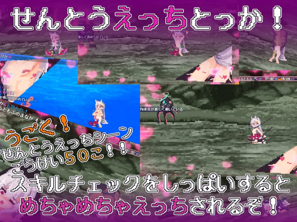 戦え!稼げ!あるともふ! 戦え!稼げ!あるともふ!