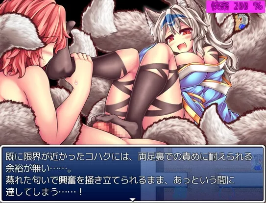 傾国九尾泡妖狐の胸擦り(パイズリ)ミニゲーム 傾国九尾泡妖狐の胸擦り(パイズリ)ミニゲーム