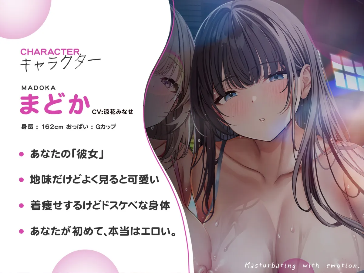 エロいナカ。~♯ぼくと彼女と幼馴染が田舎で汗だくになってハメまくった日々のこと。~ エロいナカ。~♯ぼくと彼女と幼馴染が田舎で汗だくになってハメまくった日々のこと。~