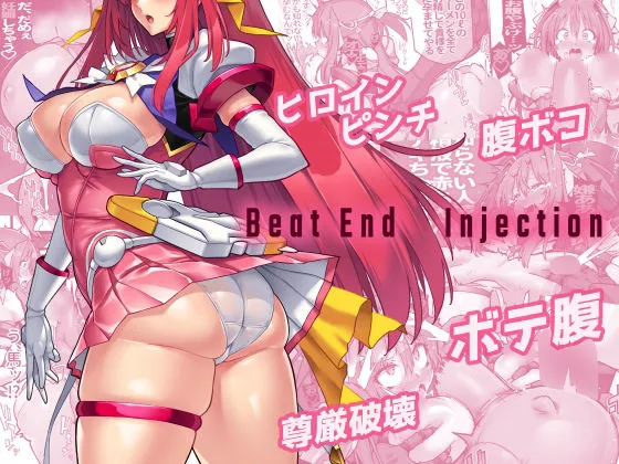 Beat End Injection Beat End Injection