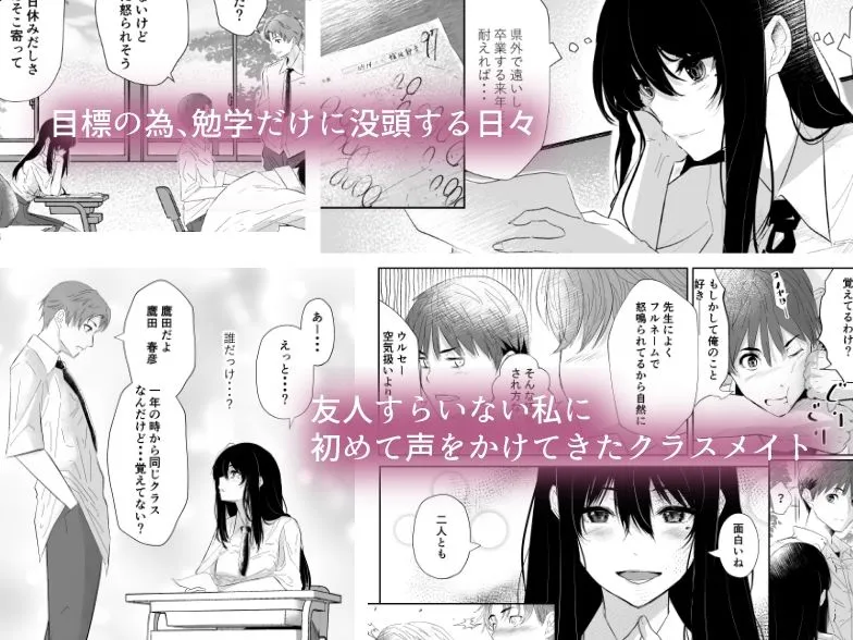 オカシびより オカシびより