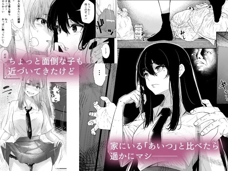 オカシびより オカシびより