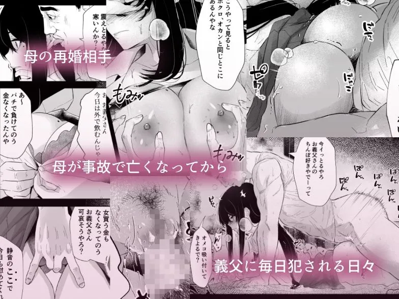 オカシびより オカシびより