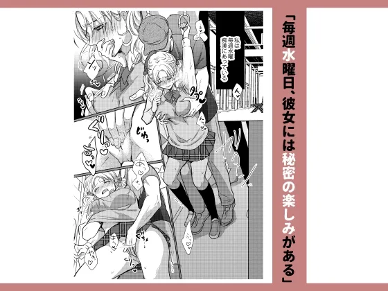 HなVRゲームのフレンドが、会社でスーツの彼でした。 HなVRゲームのフレンドが、会社でスーツの彼でした。