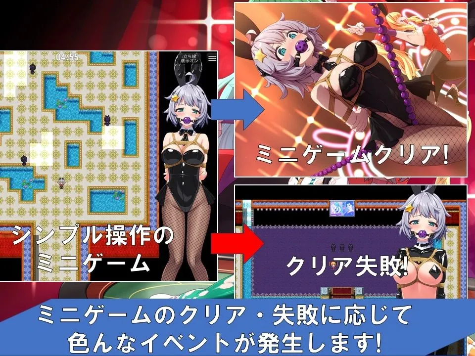 地球防衛隊スターガーディアンズ第3話 地球防衛隊スターガーディアンズ第3話