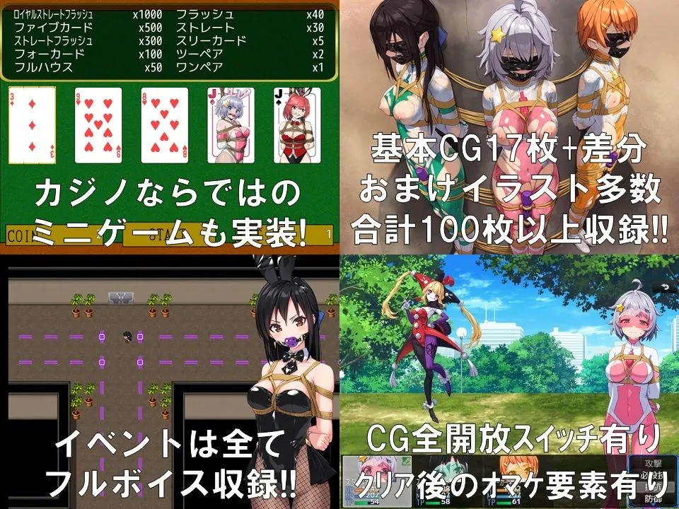 地球防衛隊スターガーディアンズ第3話 地球防衛隊スターガーディアンズ第3話