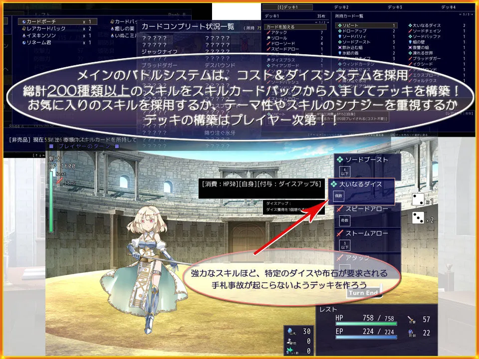 プリンセスコロシアム2 プリンセスコロシアム2