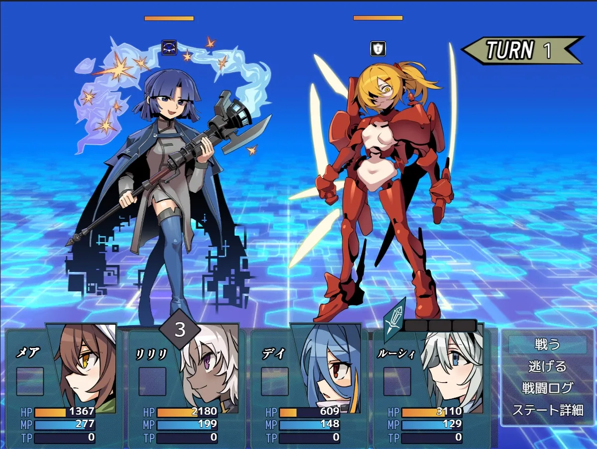 逆夢のメナスフィア 逆夢のメナスフィア