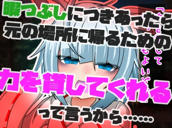初体験が「のじゃロリでメスガキ味のある神様」だった少年の話。～ざこ殿改め、『ざこちんぽ殿』じゃ笑～