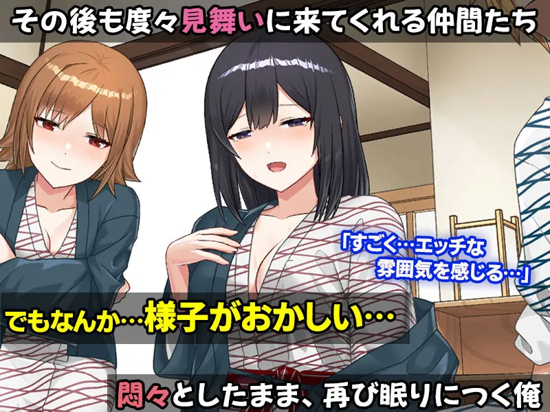 僕が寝ている間に好きだった後輩が友達と朝までヤりまくっていた話 僕が寝ている間に好きだった後輩が友達と朝までヤりまくっていた話