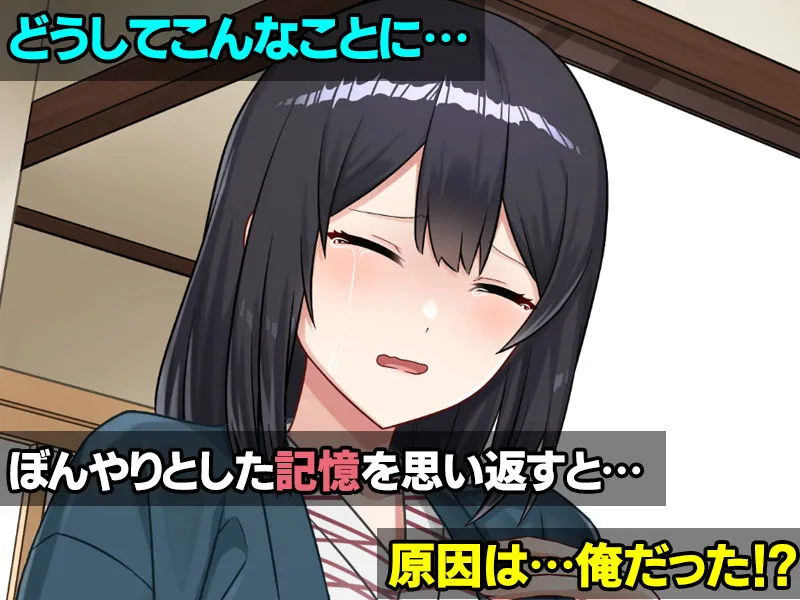 僕が寝ている間に好きだった後輩が友達と朝までヤりまくっていた話 僕が寝ている間に好きだった後輩が友達と朝までヤりまくっていた話