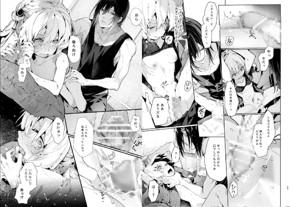 魔女見習いは×××したくない! 魔女見習いは×××したくない!