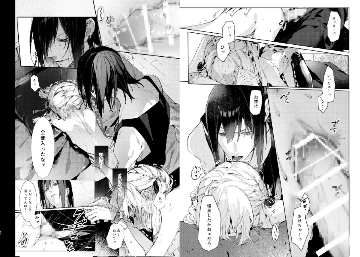 魔女見習いは×××したくない! 魔女見習いは×××したくない!