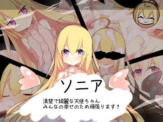 白の渇望 白の渇望