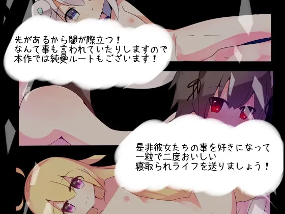 白の渇望 白の渇望