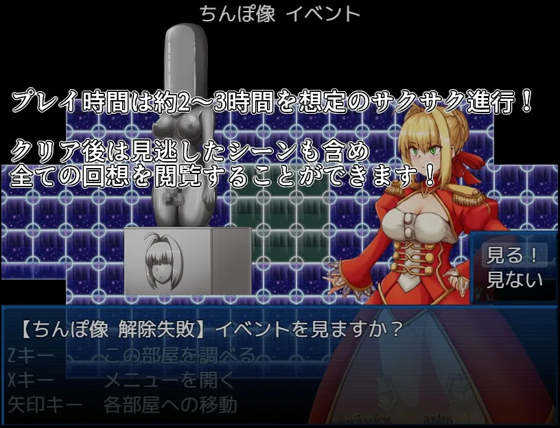 BUZAMAトラップダンジョン2~皇帝編~ BUZAMAトラップダンジョン2~皇帝編~